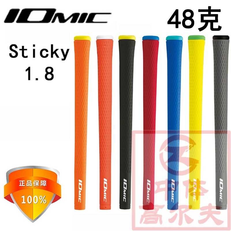 Iomic Golf Grip Sticky 1.8 Golf Club Grip Handle Grip Cover