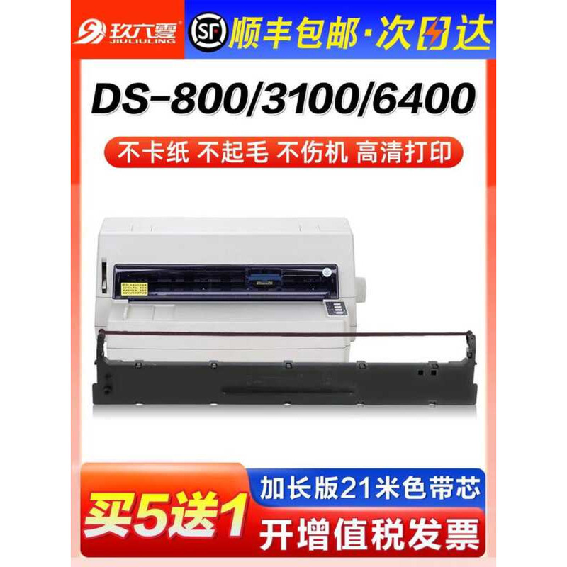 [] เหมาะสําหรับจริง 136D-1 สีผู้ถือริบบิ้น DS-800 DS-3100 DS-6400III 7310 สีพร้อม Core AR-700 (รุ่นก