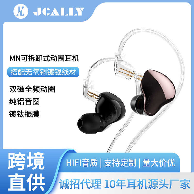 JCALLY typec หูฟังชนิดใส่ในหูแบบมีสาย hifi Fever เกรดที่ถอดออกได้เกมควบคุมสายไฟ kz