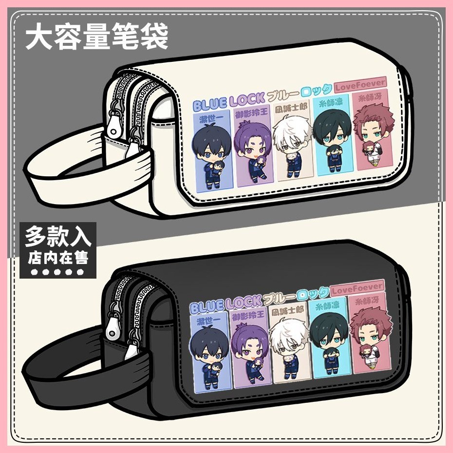 กล่องดินสอ Blue Lock Isagi Nagi Blue Lock Isagi Nagi Blue Lock Isagi Nagi กล่องดินสอ Isagi Seishiro 