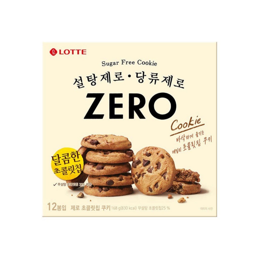 เกาหลีใต้นำเข้า Lotte Zero Chocolate Chip Cookies Cookies Sandwich Cookies Office Office Leisure Do