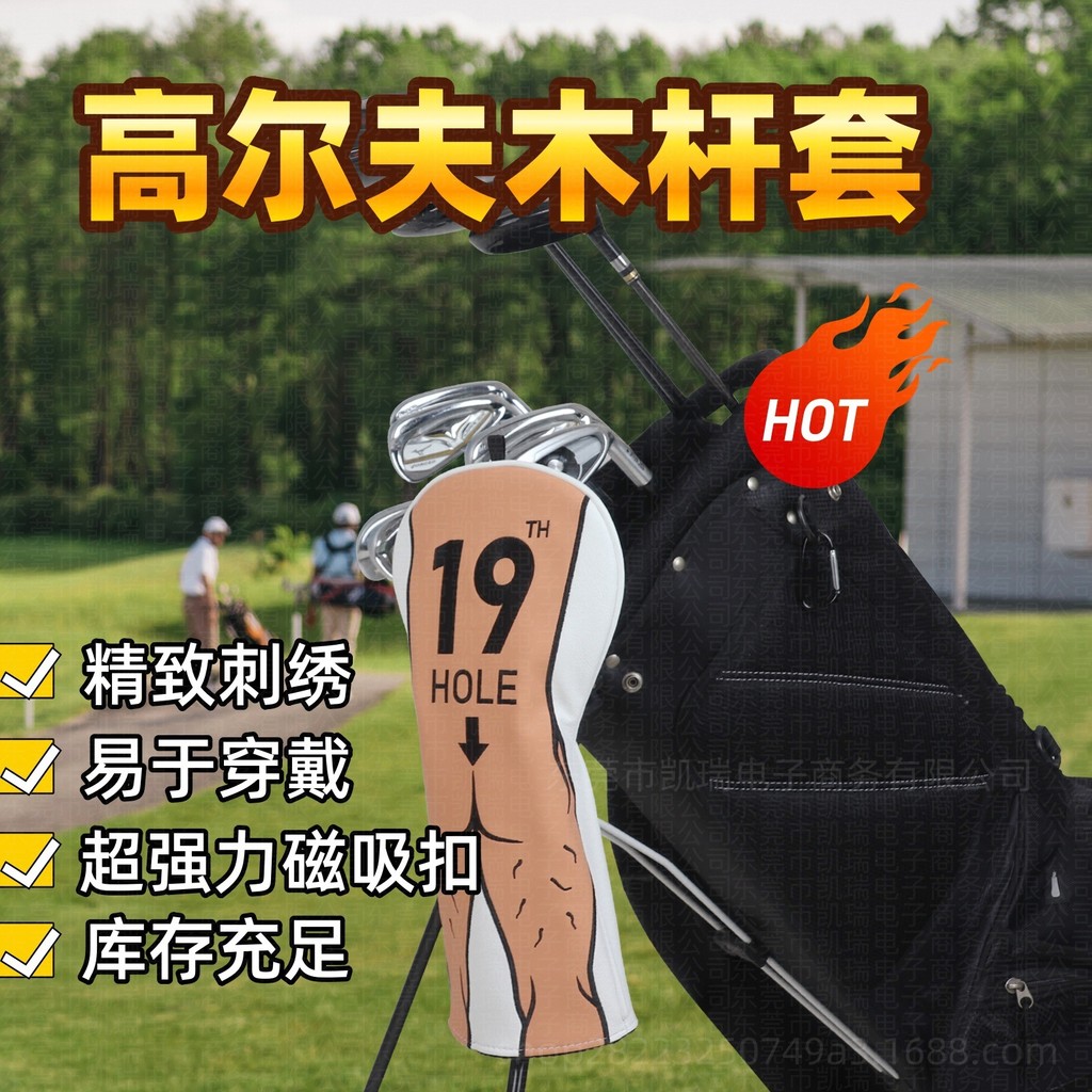 Ready Stock Golf Cover Self-Sales White Man Golf Cap Cover Golf Club Cover