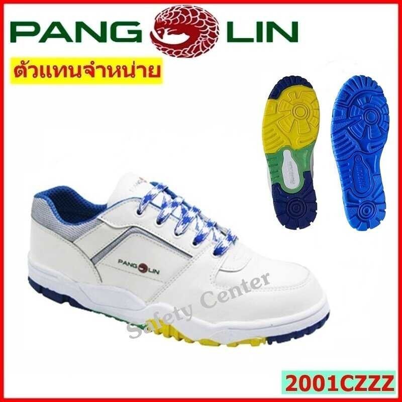 รองเท้าเซฟตี้ Pangolin รุ่น 2001 หนังแท้ สีขาว หัวเหล็ก พื้
