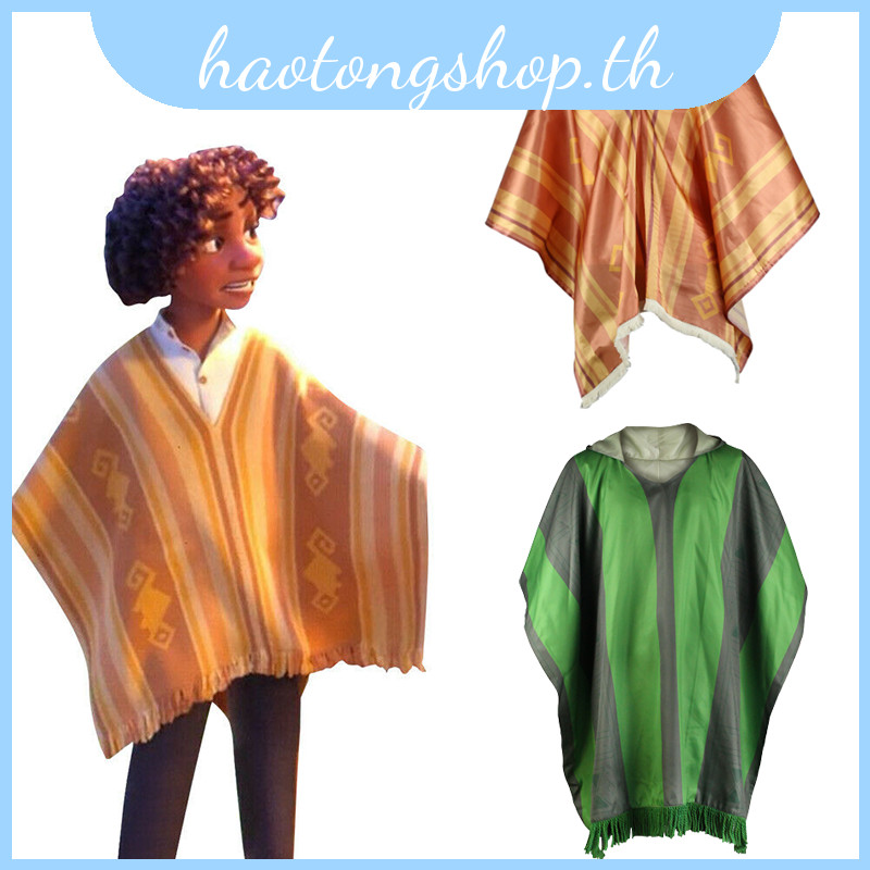 ชุดคอสเพลย์ Encanto Camilo Bruno ออกแบบมาเพื่อความสบายสำหรับเด็ก