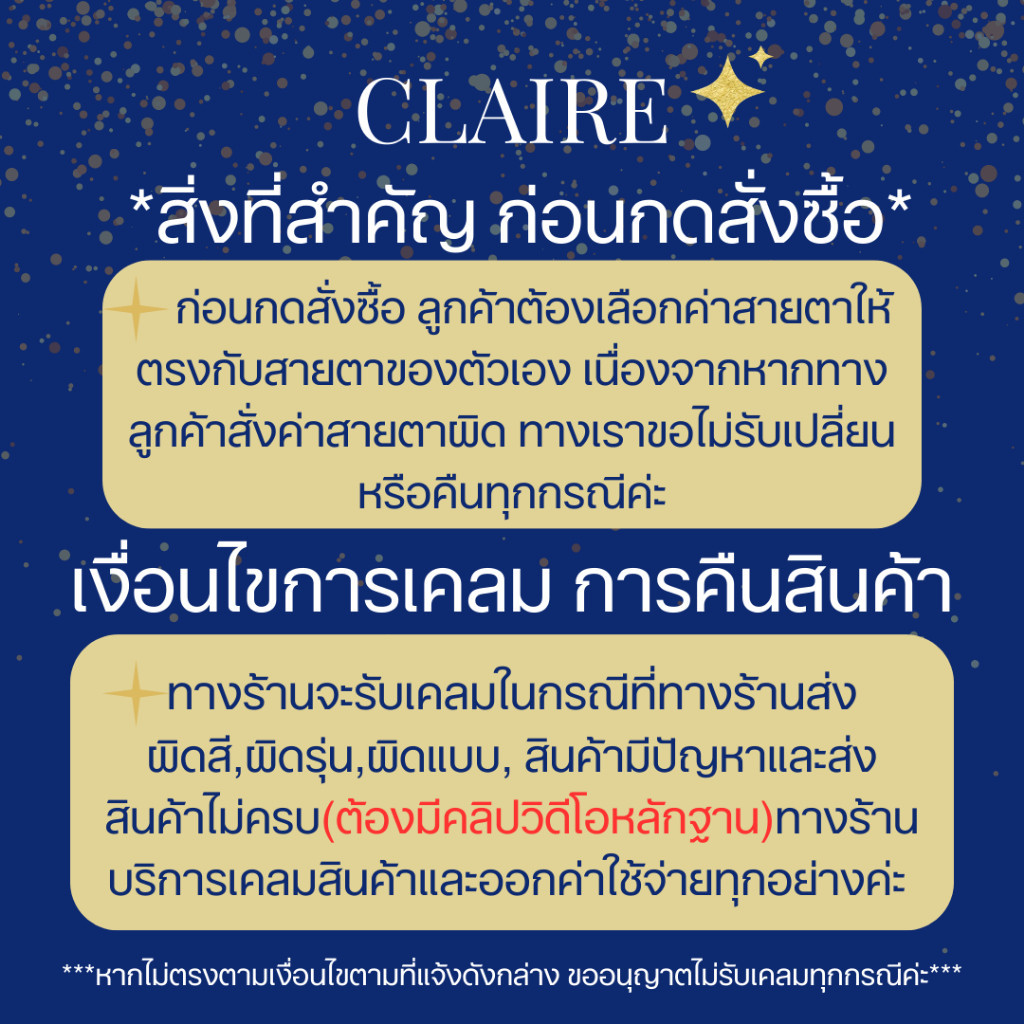 ♞CLAIRE : (BK3) แว่นกรองแสงออกแดดเปลี่ยนสี รุ่น BK3 Brooklyn สี Etoupe แว่น แว่นตา แว่นกรองแสง