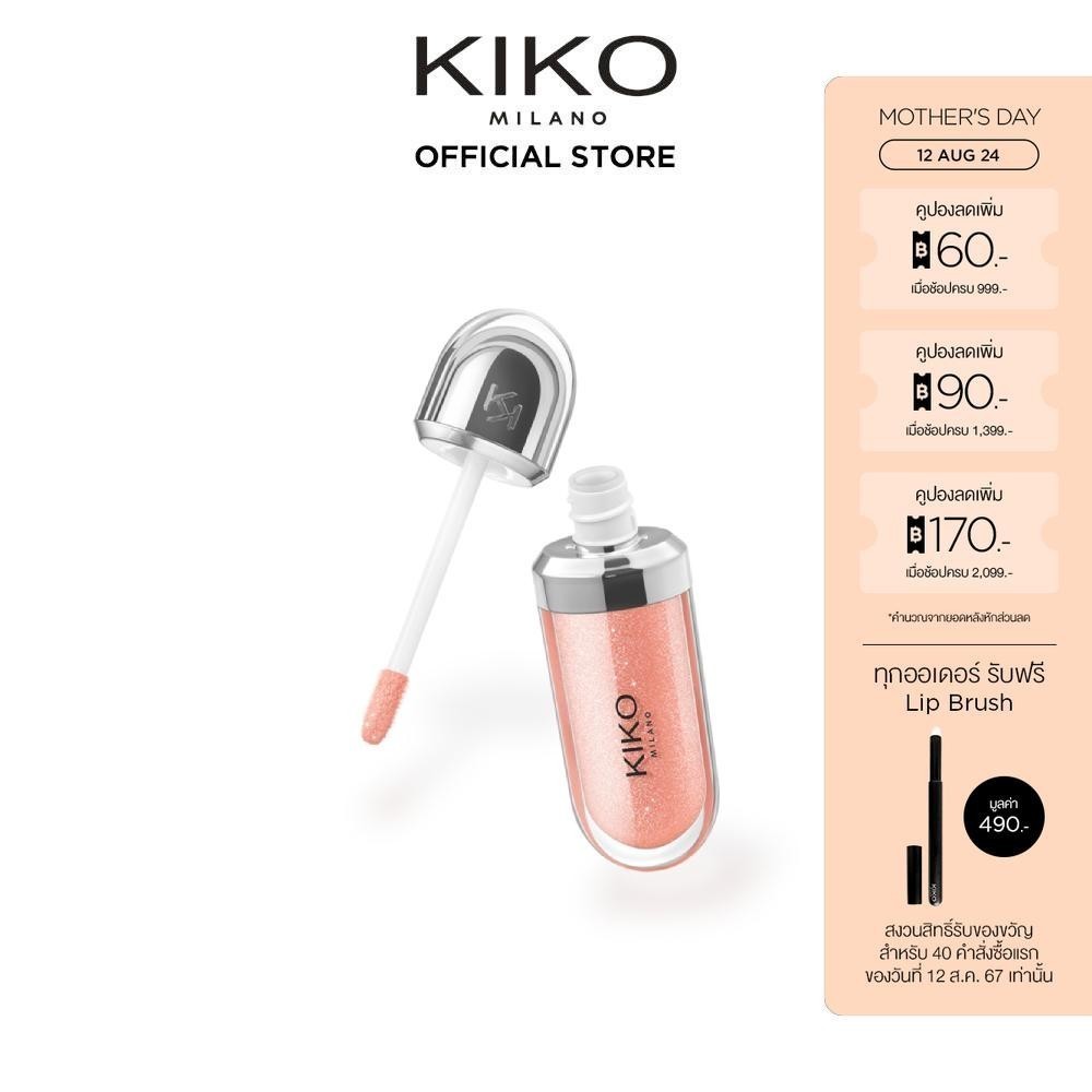 KIKO MILANO 3d Hydra Lipgloss ทรีดี ไฮดร้า ลิปกลอส