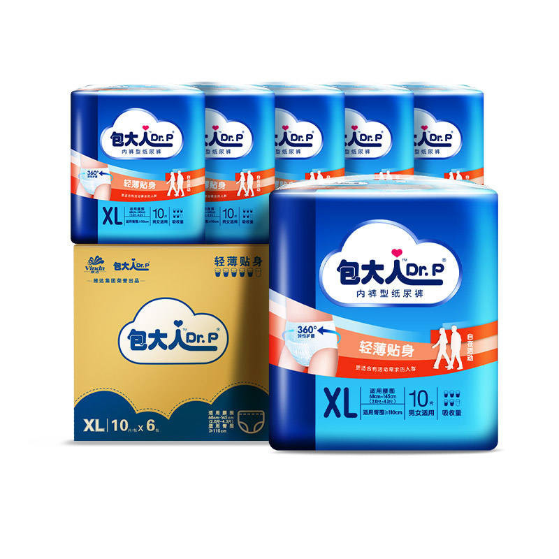 แพมเพิสผู้ใหญ่// [88VIP Rebate Cat Card 15 Yuan] ดร. P/package ผ้าอ้อมผู้ใหญ่แบบกางเกง 60 ชิ้น พูลอั