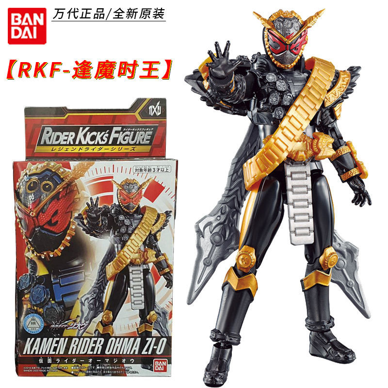ตุ๊กตา Bandai Kamen Rider RKF ใหม่ล่าสุดซีรีส์ Encounter Demon King รุ่น Yak Zero One W Burning Fal