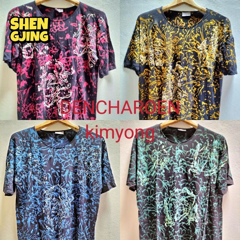 เสื้อเย็นมาเลย์ เนื้อผ้าดีของแท้(ญ/ช),ใส่ได้
