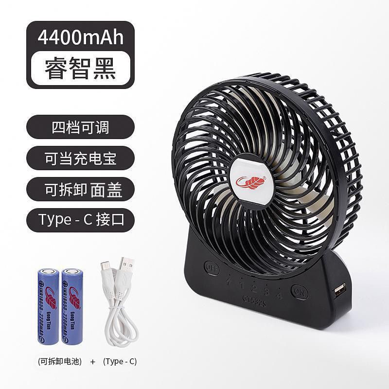 พัดลม Gongtian gt532s Xiao Zhan พัดลมไฟฟ้าขนาดเล็กประหยัดพลังงานสำหรับเตียงในห้องนอนแบบเงียบแบบพกพา