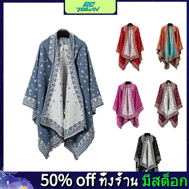 Rctown สตรี Elegant ถักผ้าคลุมไหล่ Poncho Fringed Hem รอบคอพู่ Hooded Cape ของขวัญสําหรับผู้หญิงแม่