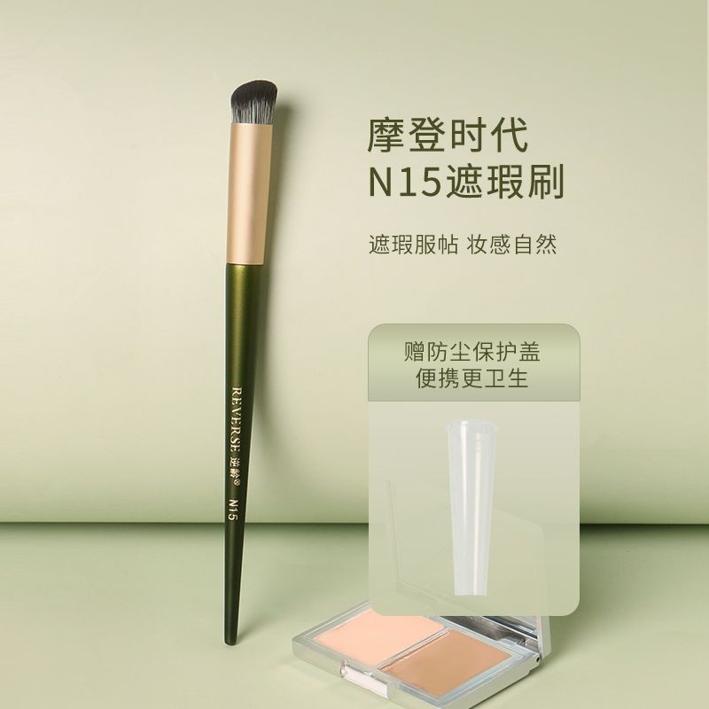 Age-defying Modern Era N15 แปรงคอนซีลเลอร์, แปรงปลายนิ้วหัวกลมเฉียง, แปรงแต่งหน้าขนนุ่มพิเศษสําหรับป