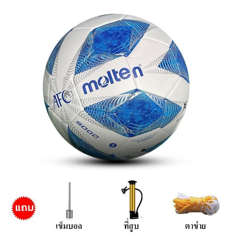 [ของแท้ 100%] Molten F5a5000 ฟุตบอลเบอร์ 5 Soccer Ball ลูกฟุตบอลหนังpu ฟุตบอล