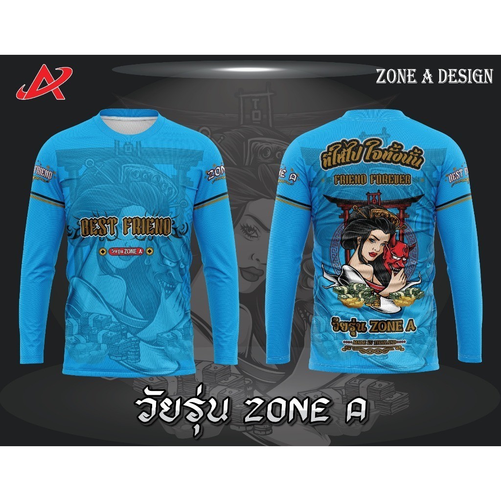 เเขนยาวBest Friend เสื้อพิมพ์ลาย Zone A เสื้อคำคมเท่ๆ เสื้อเเก๊งค์เพื่อนใส่เป็นกลุ่ม ราคาถูก