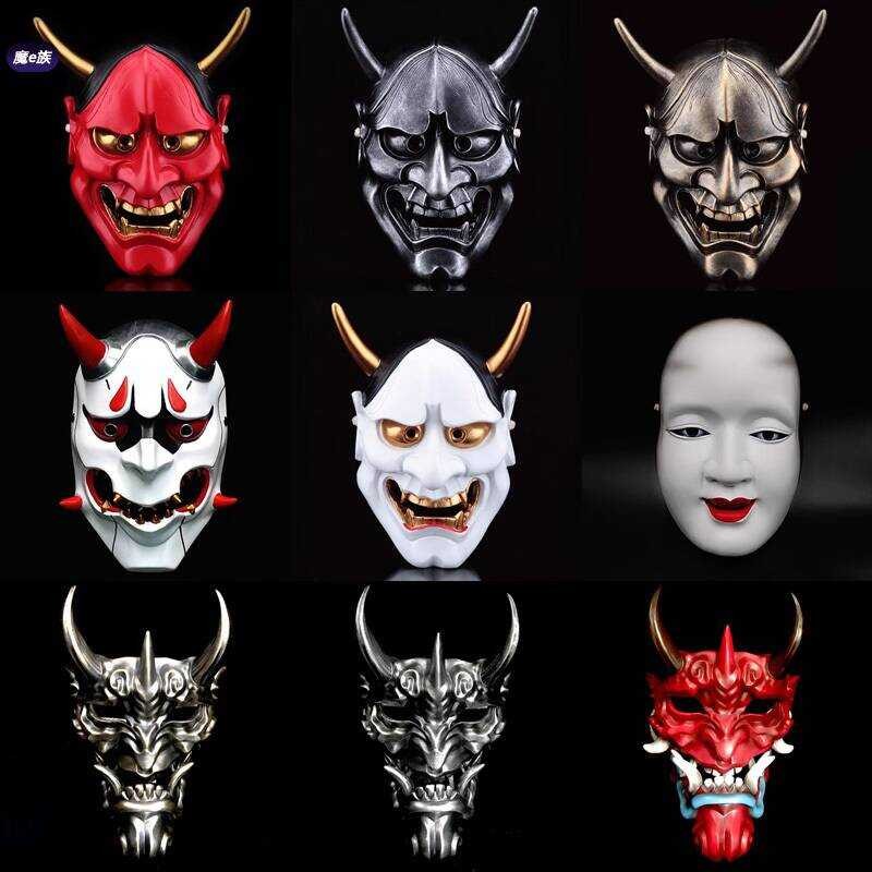 Prajna หน้ากากจี้ Demon Samurai Ghost Face Tengu Ghost Face Naruto หน้ากากญี่ปุ่น cos Performance Pr