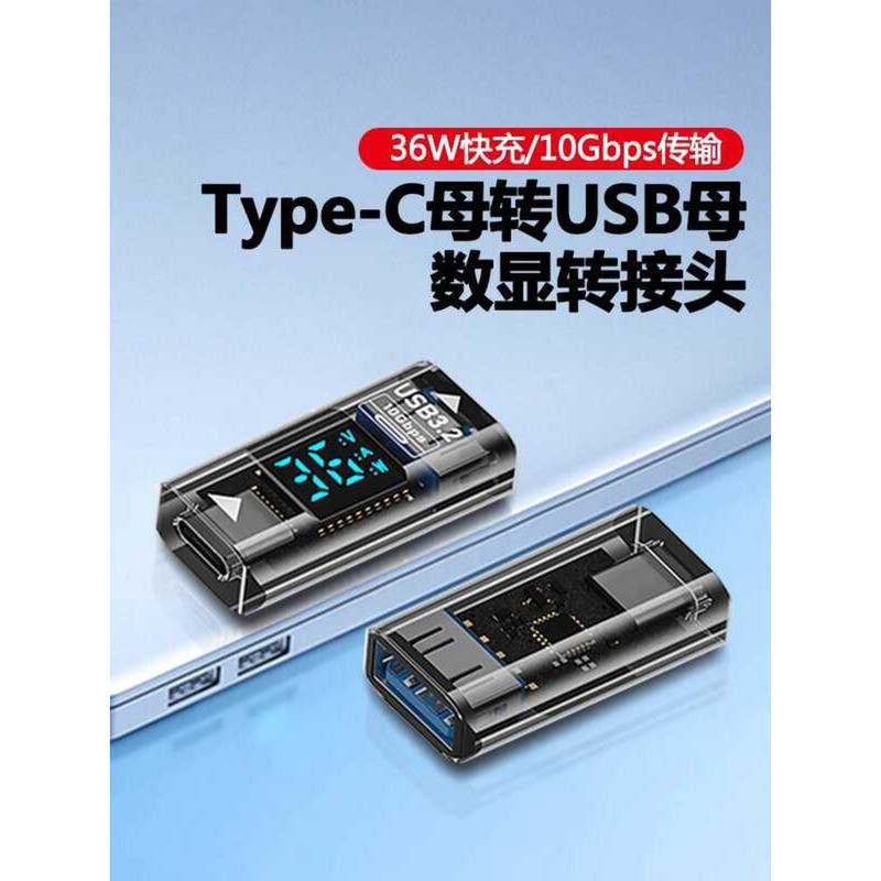 อะแดปเตอร์จอแสดงผลดิจิตอล TypeC USB3.2 ความเร็วสูง 10G การส่งข้อมูลตัวแปลงการชาร์จ 15/16Pro โทรศัพท์