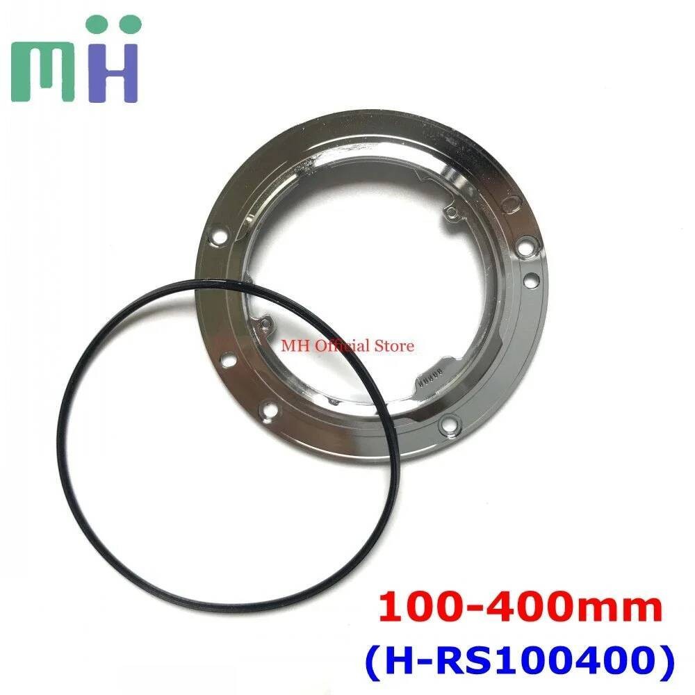 NIT NEW 100-400 H-RS100400 ด้านหลัง Bayonet Mount แหวนสําหรับ Panasonic 100-400 มม.F4-6.3 ASPH POWER