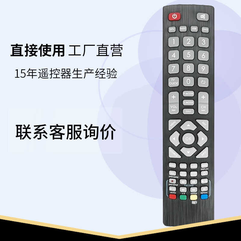 วัน-2097 เหมาะสําหรับกล่องด้านบนทีวีชาร์ปรีโมทคอนโทรลอินฟราเรดรีโมทคอนโทรลบลูทูธ