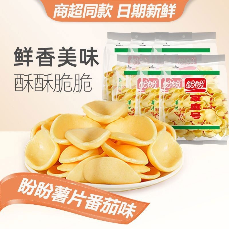 🔥ของแท้🔥 Panpan Family Potato Chips And Shrimp Crackers Original Big Bag Office Satisfying Snacks