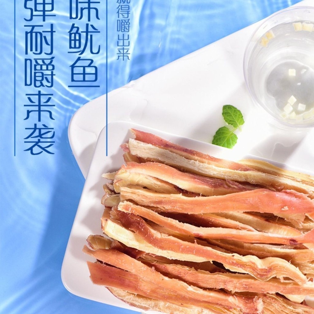 🔥ของแท้🔥 Charcoal Grilled Shredded Squid Strips, Dried Squid Slices, Ready-to-eat Shredded Squid,