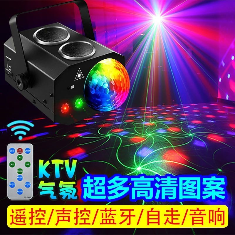 🔥ของแท้🔥 Ktv Voice-controlled Laser Light Voice-controlled KTV Flash Light Ultra-large Range Lase