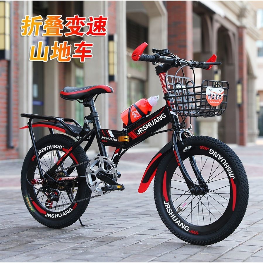 many🔥การประกันคุณภาพ🔥 Folding Bicycle Children's Mountain Bike 18 Inches 20 Inches 22 Inches 24 I
