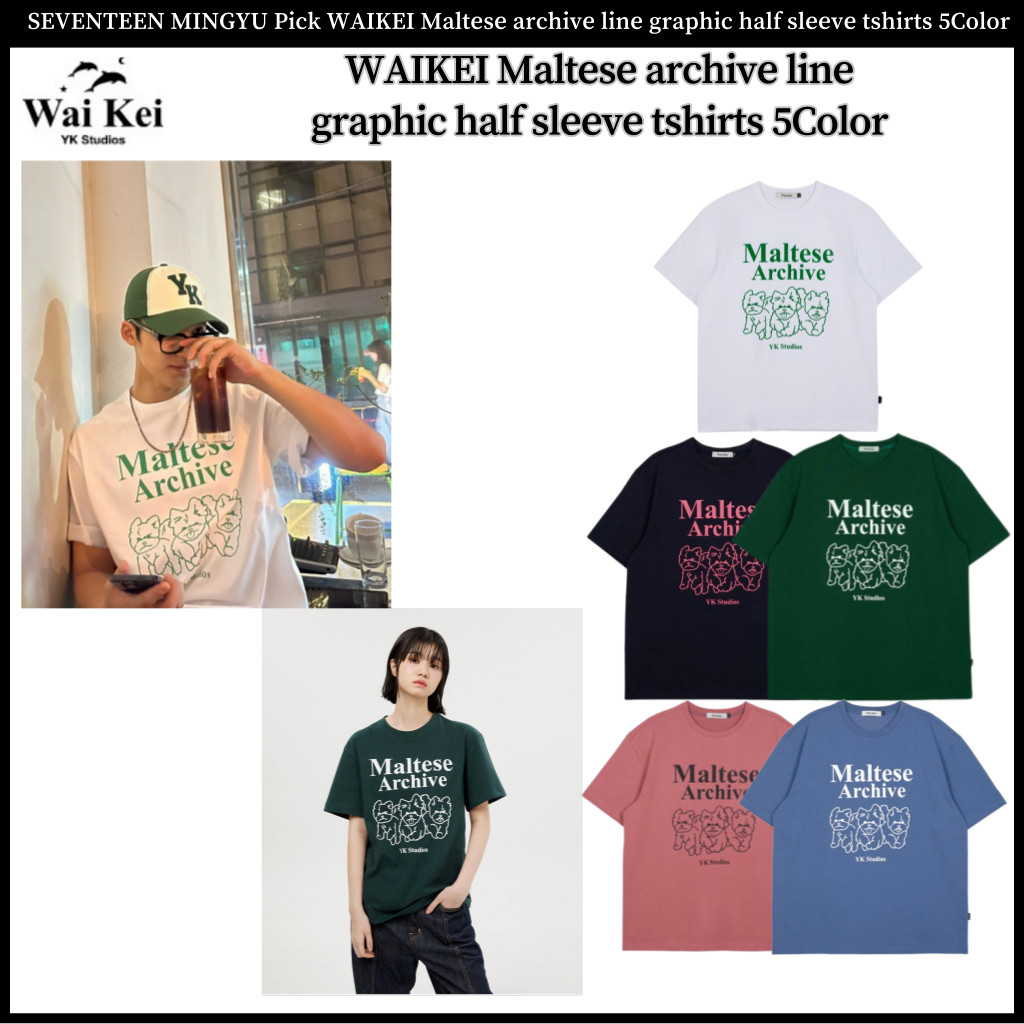 Seventeen MINGYU Pick WAIKEI เสื้อยืดแขนครึ่ง พิมพ์ลายกราฟฟิค Maltese 5 สี