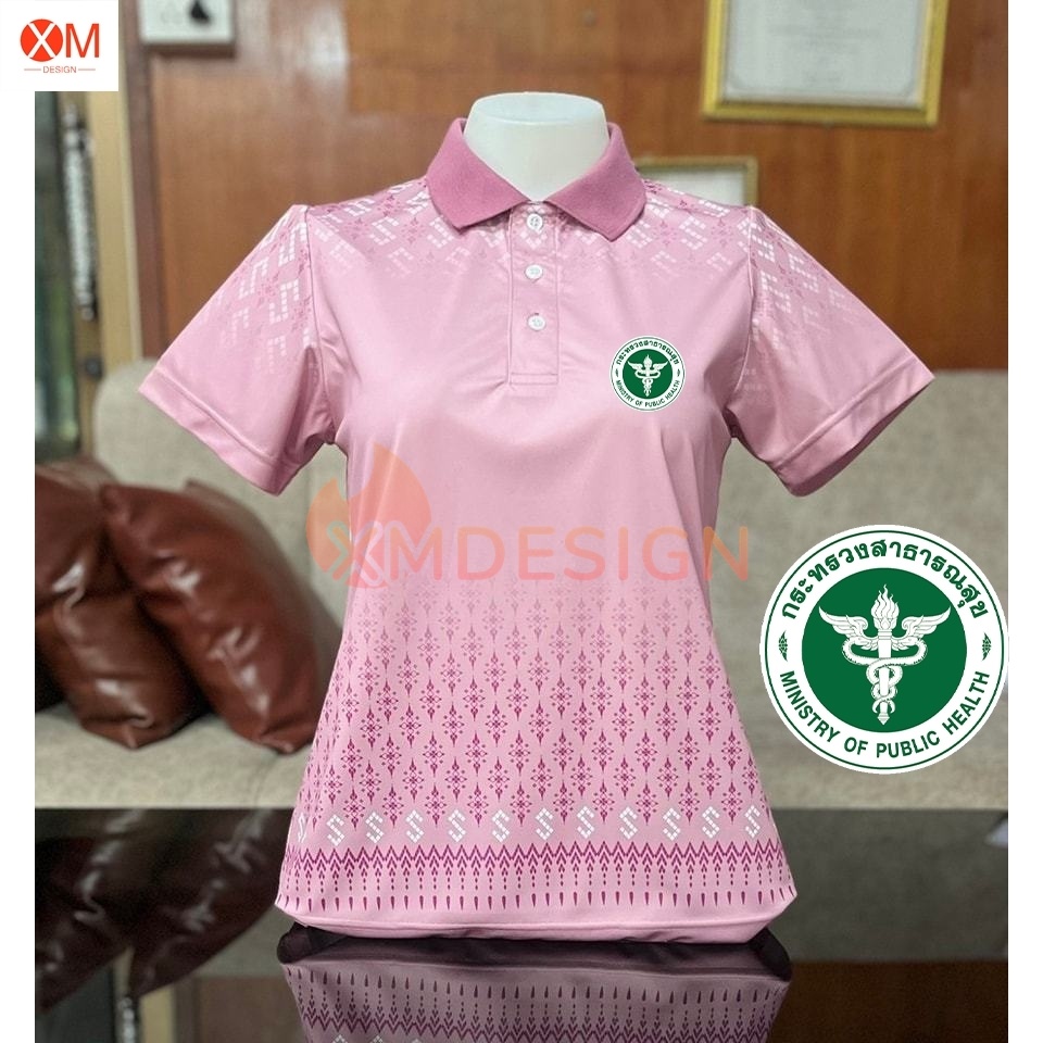เสื้อโปโล “ลายขอ” 🦚 ผ้าไมโครเกรด PREMIUM พร้อมส่ง POLO SHIRT Pink