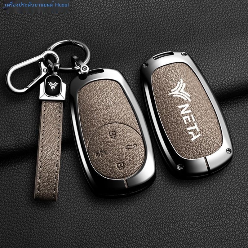 ใช้กับ Nezha v คีย์ฝาครอบ x nezha u pro car bag key neta gt ชายและหญิง Nezha aya 23 รุ่น