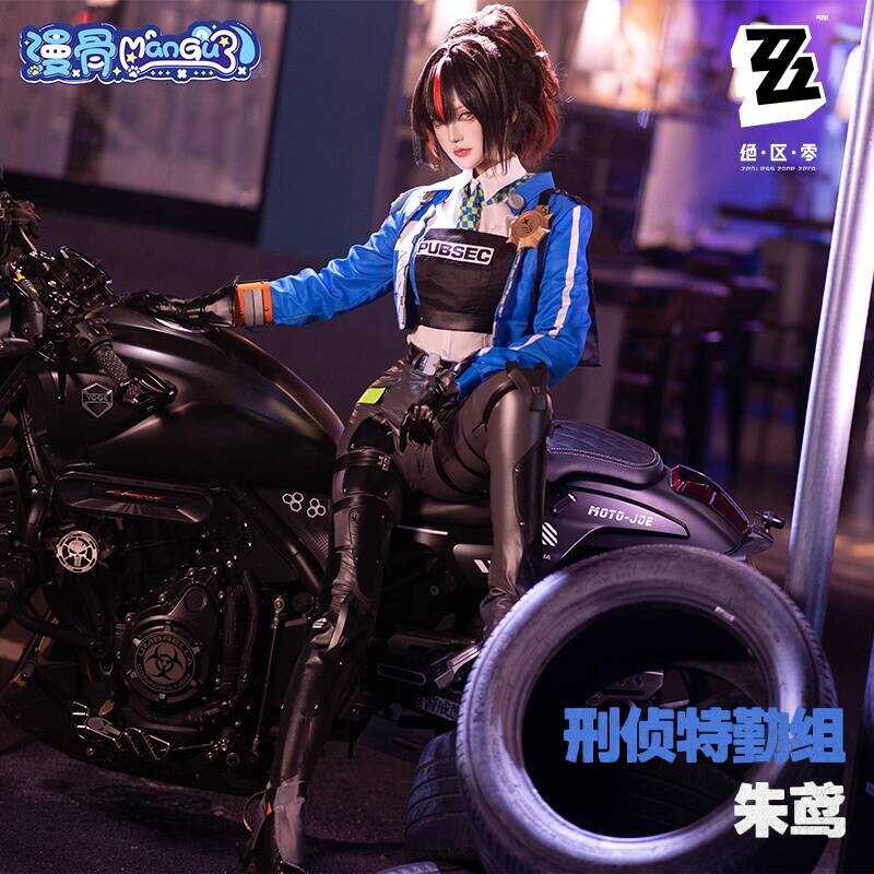 Extinction Zero Zhu Yuan Anime Game Cosplay Costume for Females