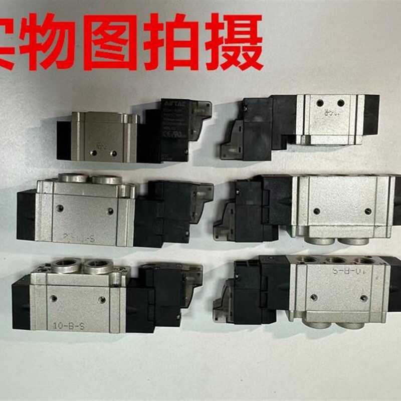 7V0510-M5 7V110-06 7V0520/120/130/210 A/B050 วินาทีมือ Yadeke Solenoid วาล์ว