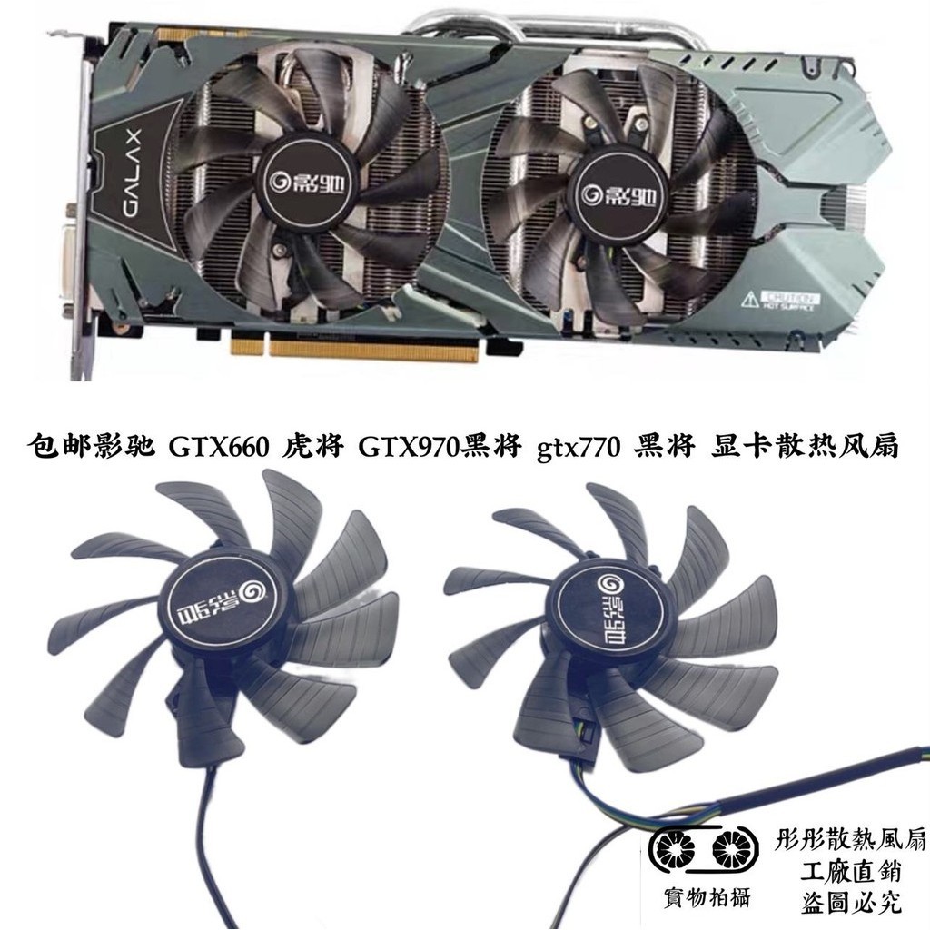 จัดส่งฟรี GTX660 GTX970 GTX970 gtx770 GTX60 GTX970 GTX970 GTX70 GTX กราฟิกการ์ด Cool