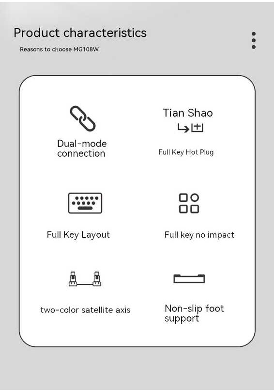 MONSGEEK แป้นพิมพ์ Mg108w อะไหล่แต่ง108ปุ่มสามารถถอดเปลี่ยน
