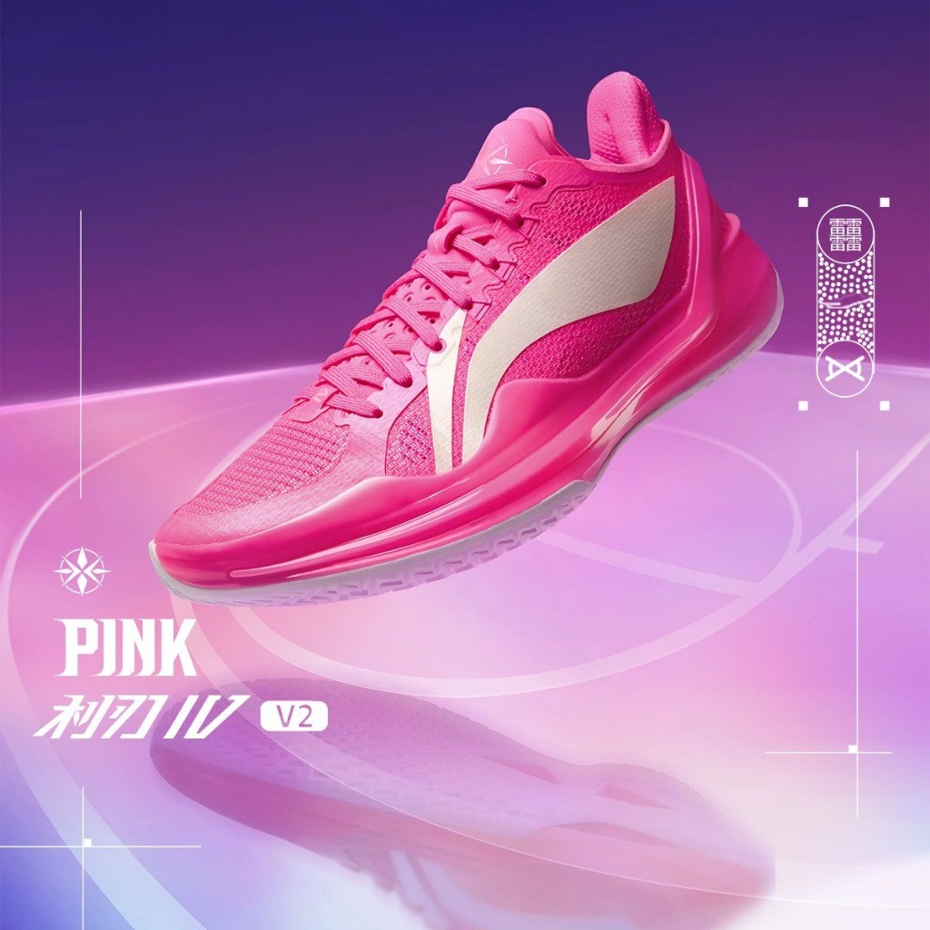 Li Ning LiRen Li Blade 4 V2 Roland Mens Support Stable Basketball Professional Competition Shoe ABA