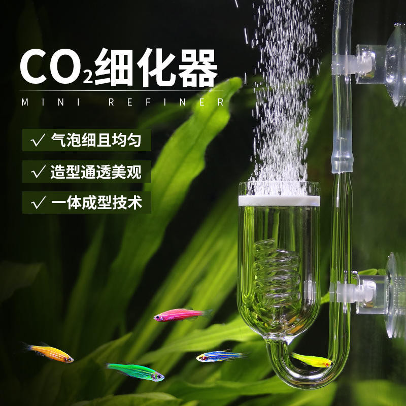 สแตนเลส co2 แก้ว Mini Rinning Machine คาร์บอนไดออกไซด์ Atomizer น้ําหญ้าถัง Diffuser Bubble Generato