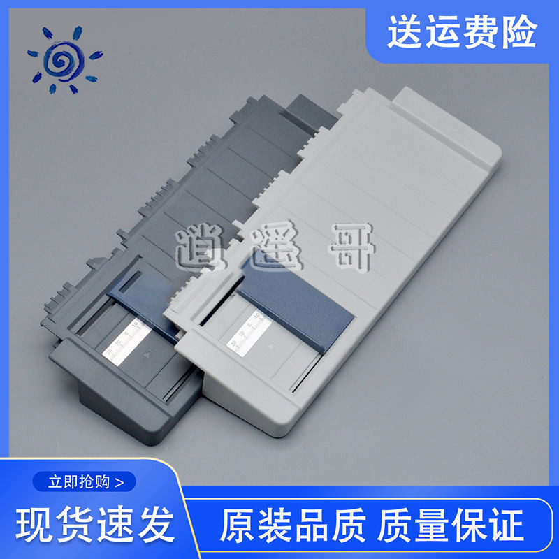 Epson LQ730K Guide Board LQ735K 730K 630KII 630K2 80KF FEED TRAY
