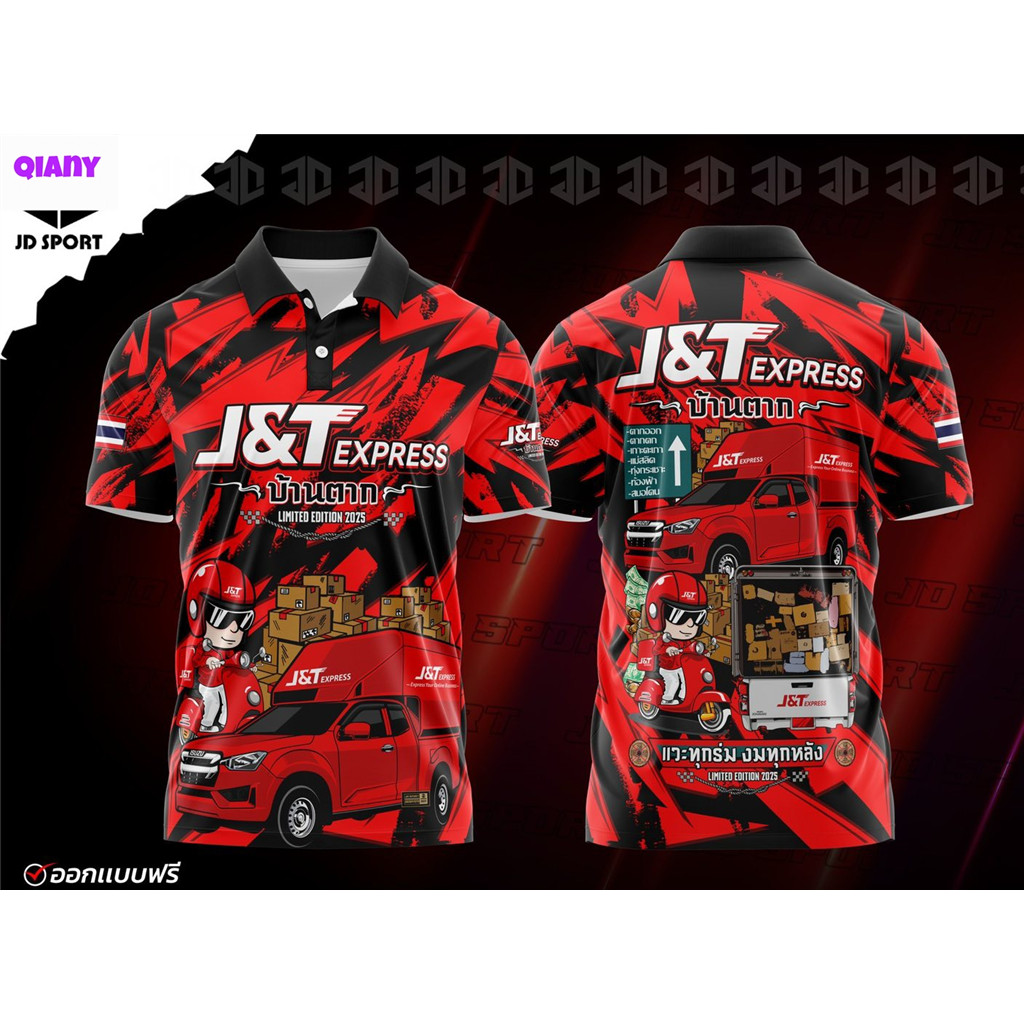 JT EXPRESS สีแดงเย็นอะนิเมะพิมพ์บุรุษ COOL ไปรษณีย์ชุดโปโล