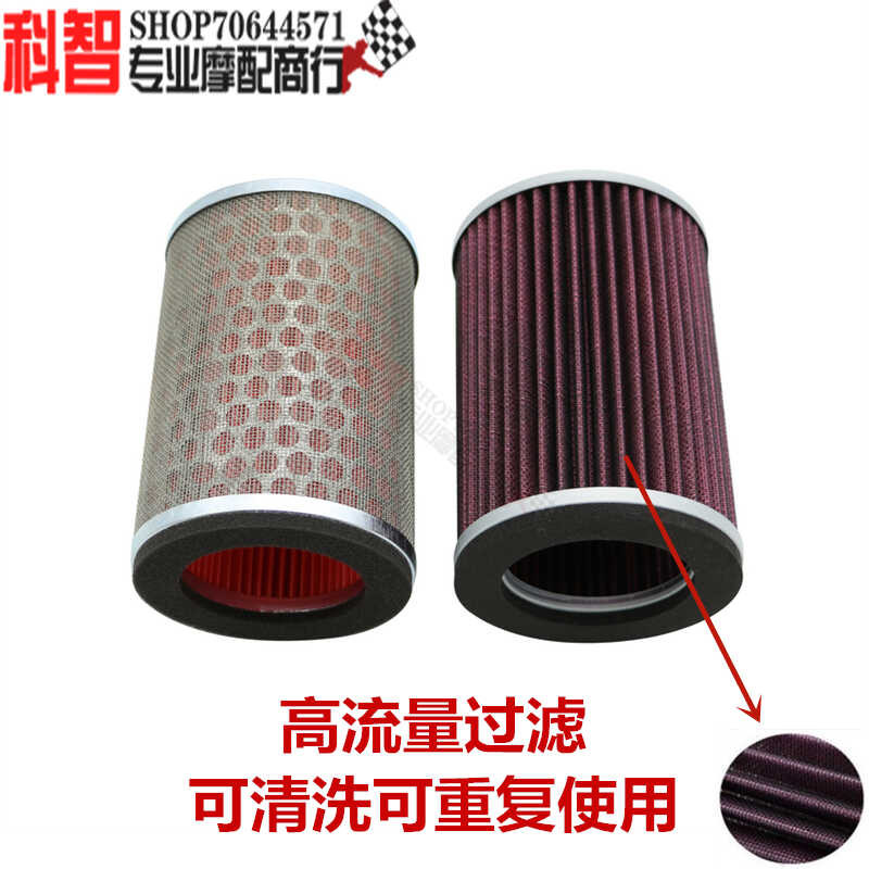 เหมาะสําหรับ Honda Hornet 250 Hornet Hornet 600 98-06 กรองอากาศ Air Grid Filter