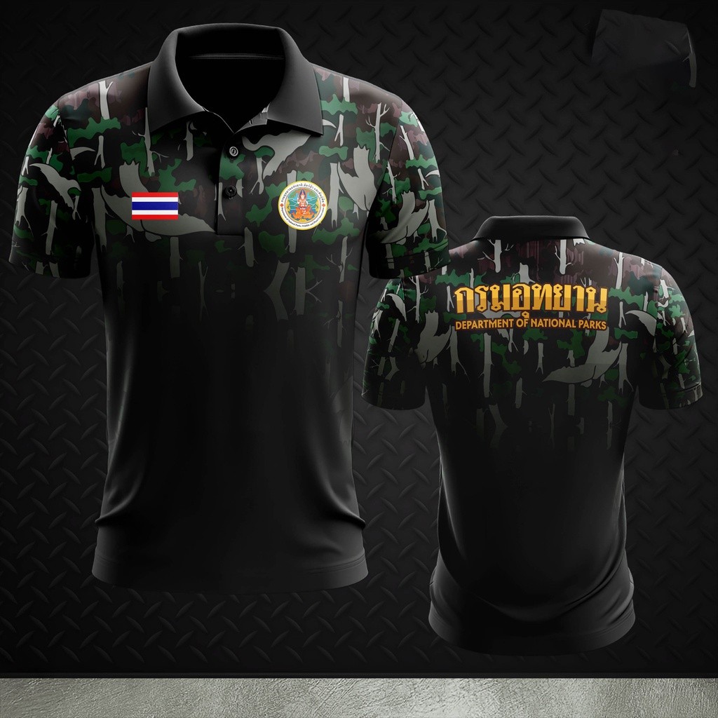 เสื้อโปโลกรมอุทยาน งานพิมพ์ลาย2025
