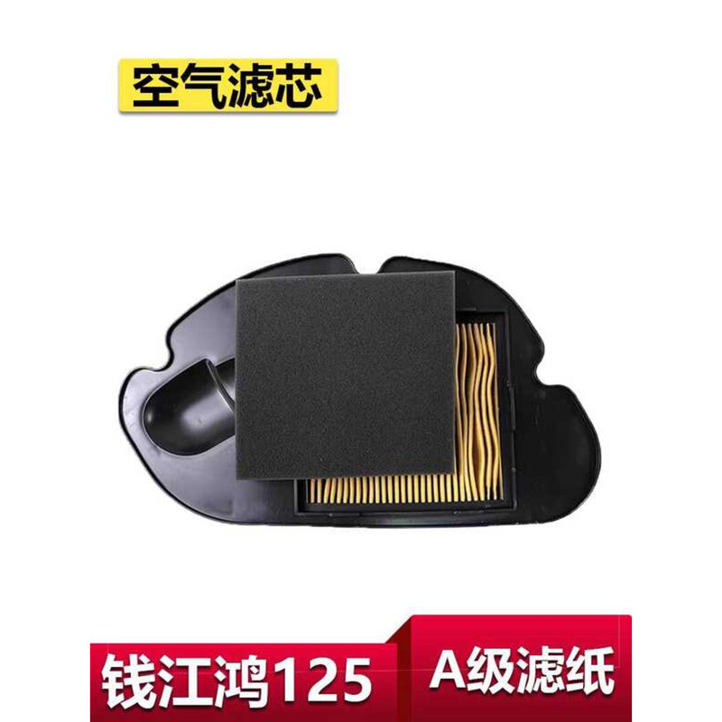 เหมาะสําหรับ Qianjianghong 125 กรองอากาศ Hong 125 กรองอากาศ กรองอากาศ QJMOTOR Premium Supporting