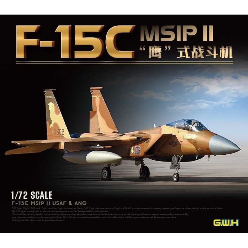 จีดับเบิลยูเอช แอล7205 1/72 เครื่องบินรบ F-15C จำลองศัตรู/ หน่วยรักษาความปลอดภัยแห่งชาติ