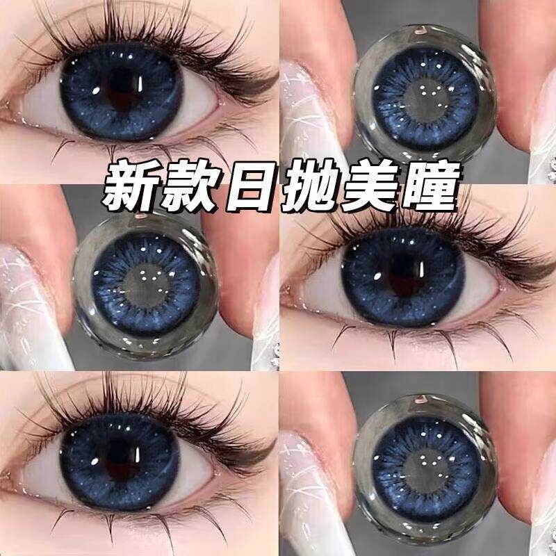 NEOCOULER คอนแทคเลนส์สีน้ําเงินครึ่งเลือดทุกวันโยน 10 ชิ้นแพ็คเส้นผ่านศูนย์กลางขนาดใหญ่คอนแทคเลนส์แบ