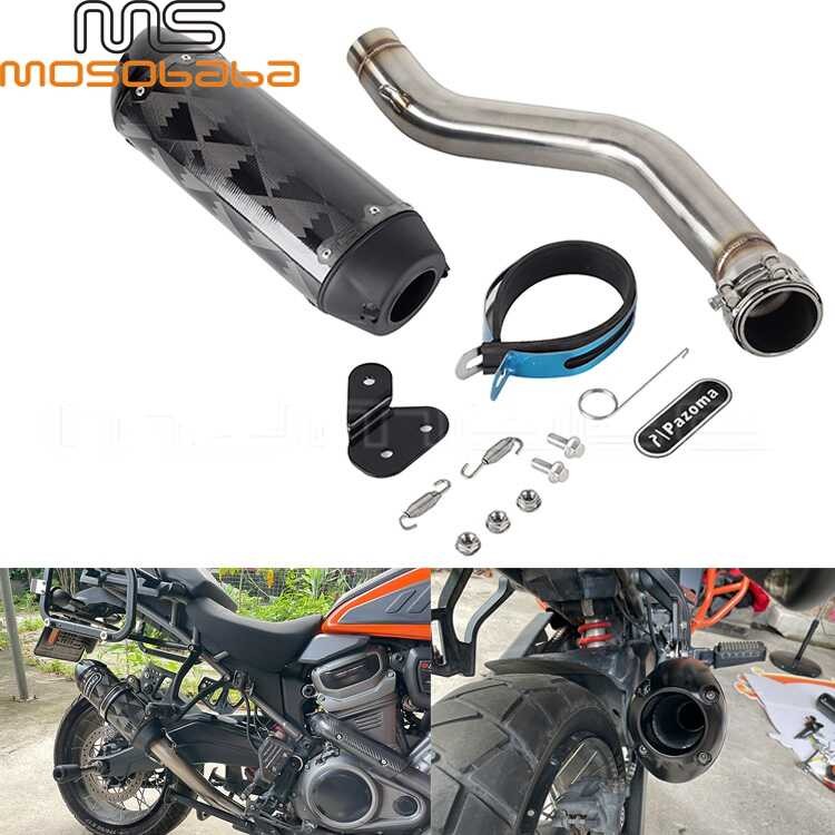 เหมาะสําหรับ Harley Panmei 1250 RA1250 RA1250S รถจักรยานยนต์ดัดแปลงท่อไอเสียท่อสไลด์ท่อไอเสีย