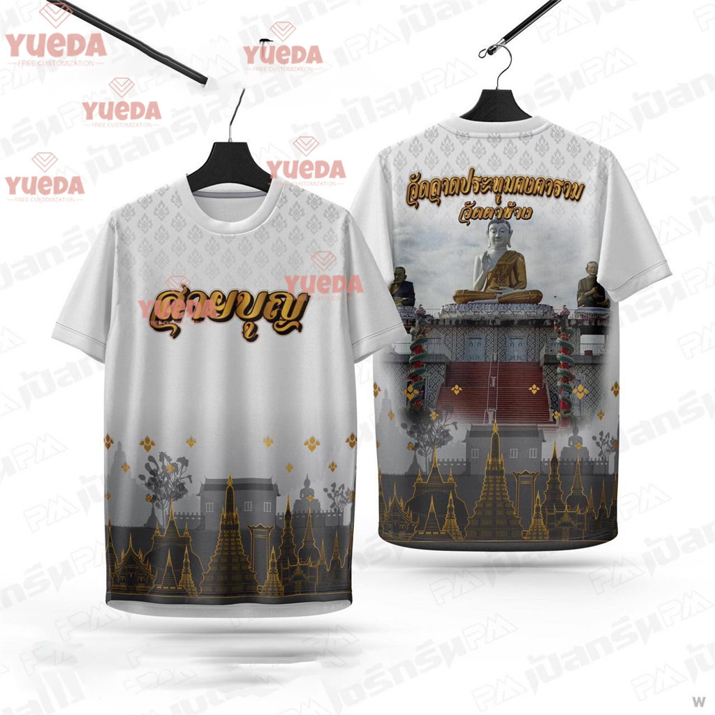 DXCSS-B699 เทมเพลตสากลแขนสั้น 8.18