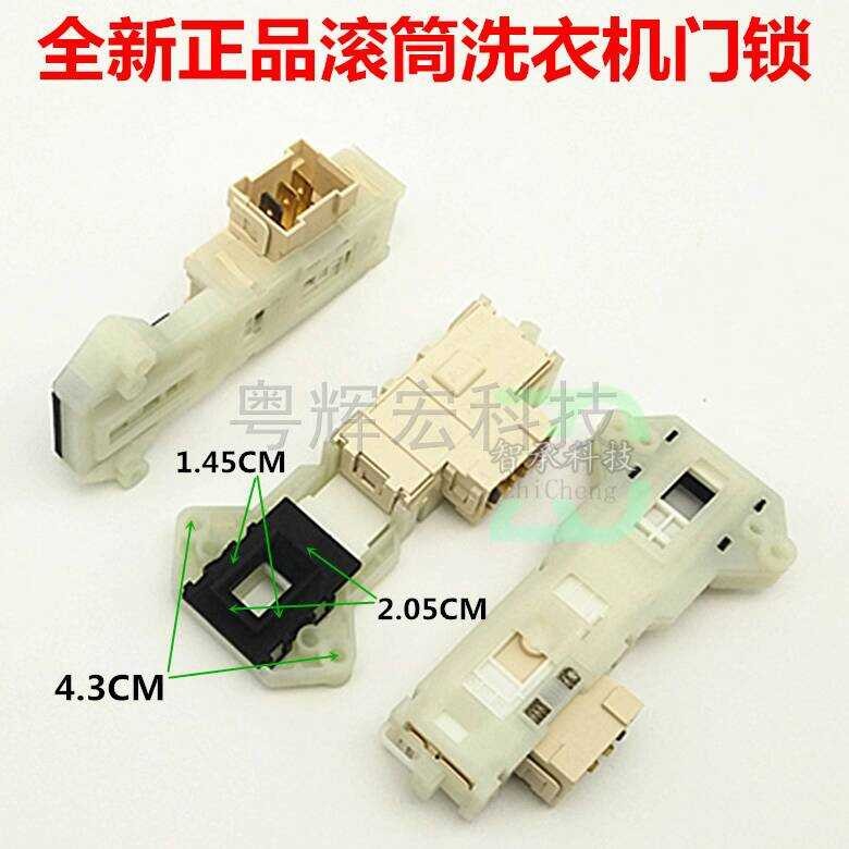 ล็อคประตู Q X G 6 0 - 1 B S สวิตช์ 4 2 D อุปกรณ์เสริม 7 เหมาะสำหรับเครื่องซักผ้าแบบถัง T C L