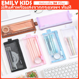 【มีสต็อกกรุงเทพฯ】🚛 กระเป๋าดินสอใสสำหรับนักเรียน ผ้าถุงเก็บคว…