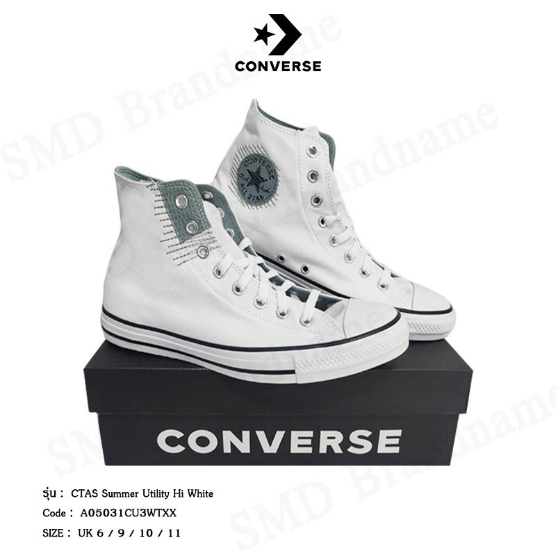 ฟิกเกอร์ Converse รองเท้าผ้าใบ รุ่น CTAS SUMMER UTILITY HI WHITE Code: A05031CU3WTXX