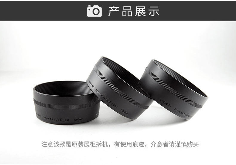 Sigma 30mm 1.4 Hood LH586-01 อุปกรณ์เสริม 52mm Sony Mirrorless A6400 Fuji Lens
