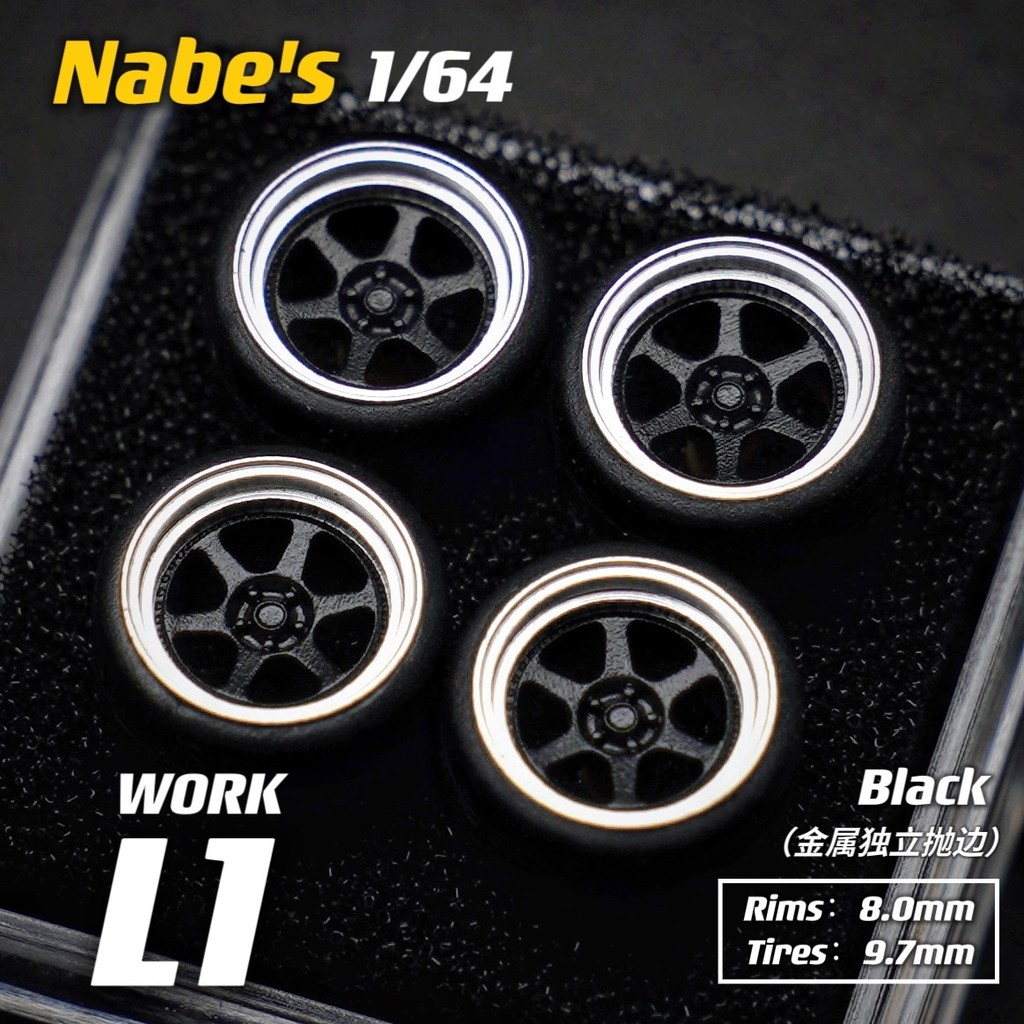 Nabes X Chika 1/64 Work L1 3P 9.7 mm ดุมล้อดัดแปลงรอง
