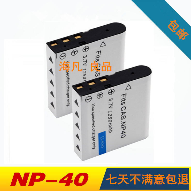 กล้อง LAICAI NP-40 NP40 แบตเตอรี่ Laicai M-HD01/HD-Q1/Q5/Q6/Q3/Q8/Q9